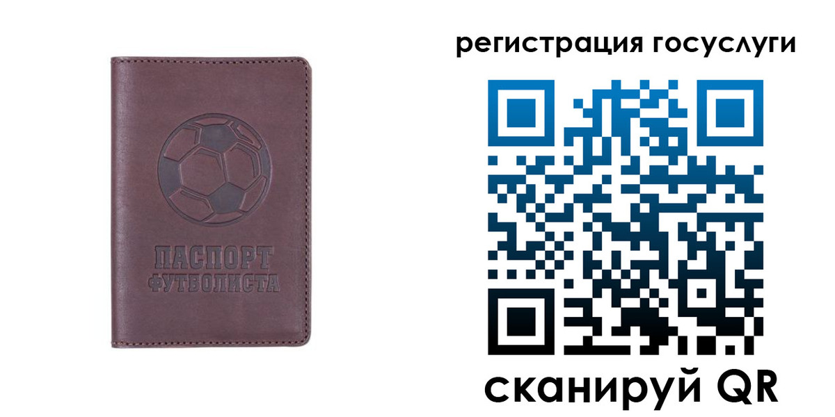 временная регистрация 2025 в Артёме