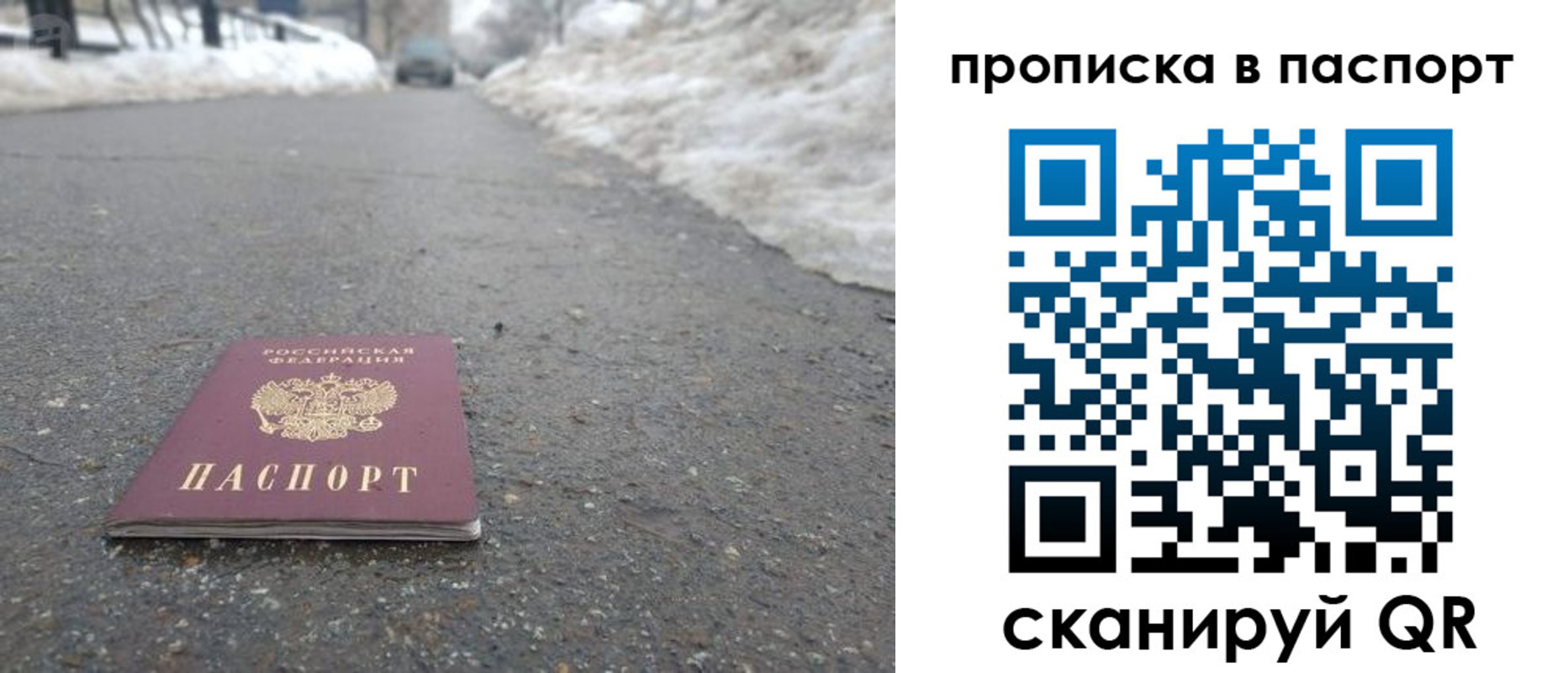 пропишу в квартире в Артёме