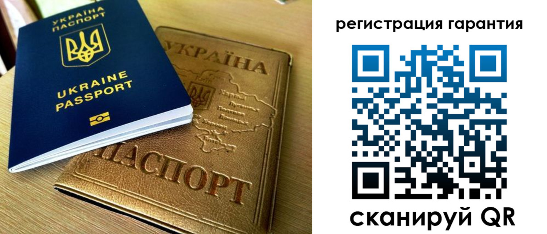 купить прописку в Артёме