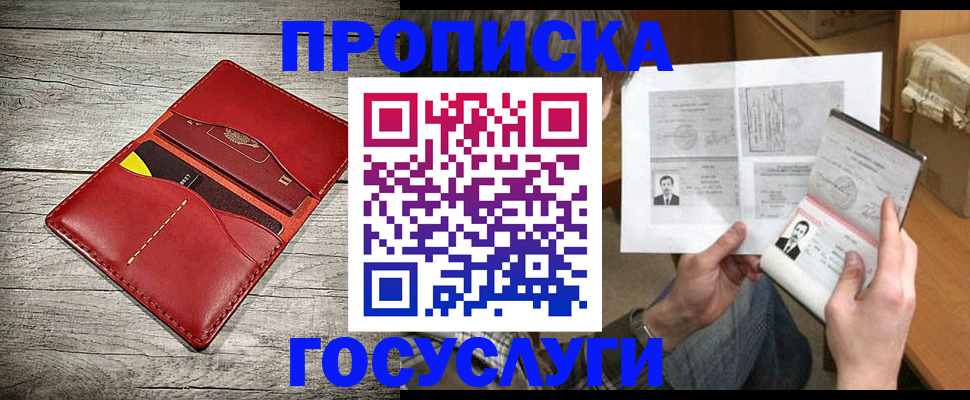 форма 3 в Артёме